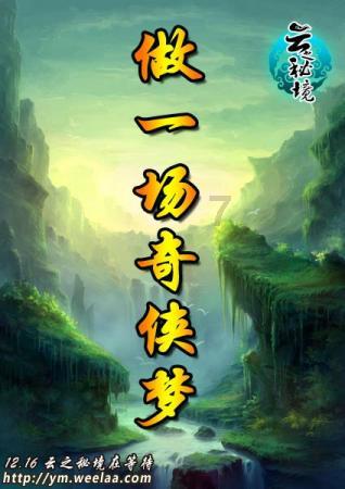 游戏开发者